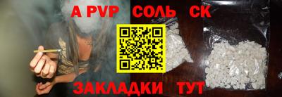 COCAINE Ипатово