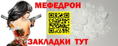 COCAINE Ипатово