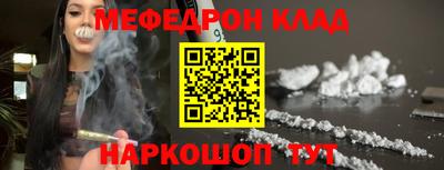 экстази Балаково