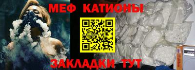 экстази Балаково