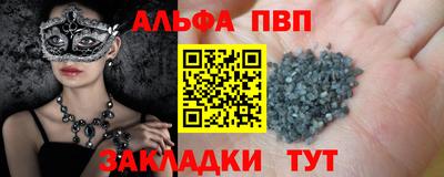 прущая мука Абакан