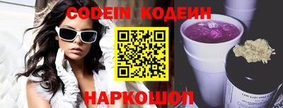 COCAINE Ипатово
