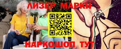 экстази Балаково