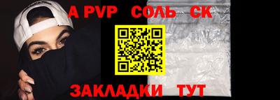 COCAINE Ипатово