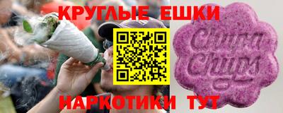 COCAINE Ипатово