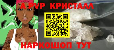 экстази Балаково