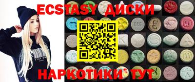 COCAINE Ипатово