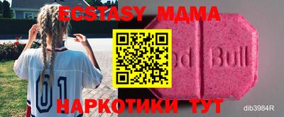 индика Ирбит