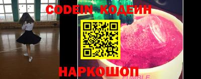 COCAINE Ипатово