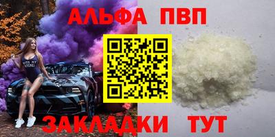 COCAINE Ипатово