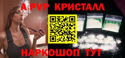 индика Ирбит