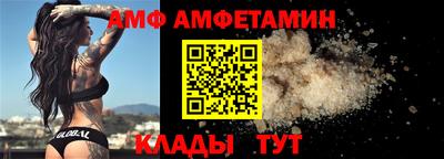 COCAINE Ипатово