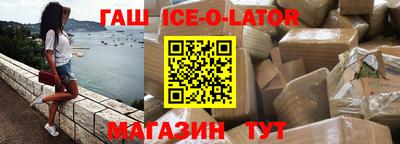 скорость Балахна