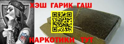 COCAINE Ипатово