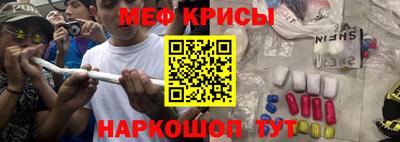 COCAINE Ипатово