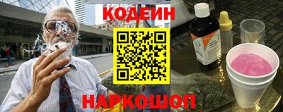 COCAINE Ипатово