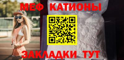 COCAINE Ипатово