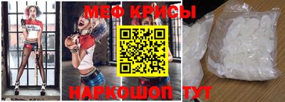 индика Ирбит