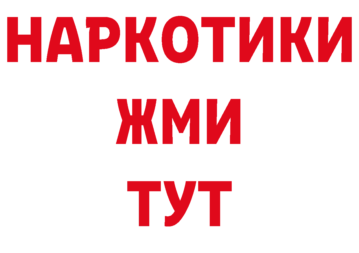 Где можно купить наркотики? дарк нет телеграм Санкт-Петербург