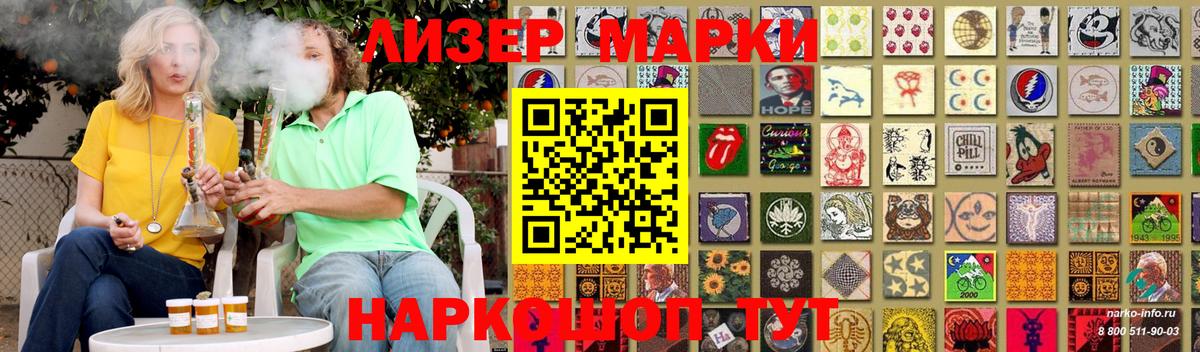 LSD-25 экстази кислота Санкт-Петербург