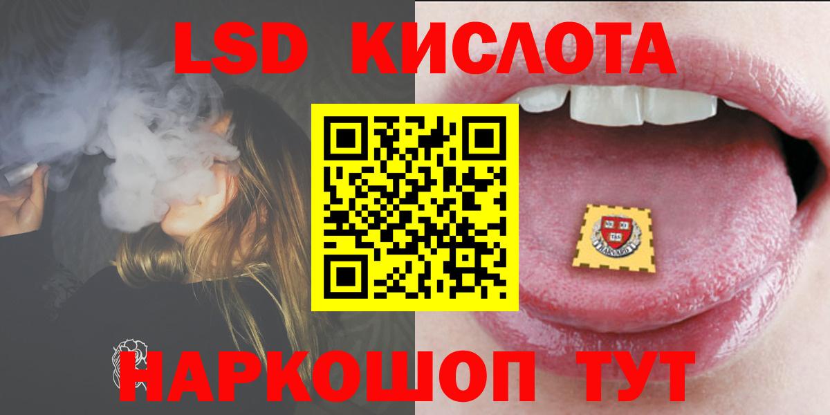 ОМГ ОМГ зеркало  ЛСД экстази кислота  Вход с VPN  Санкт-Петербург 