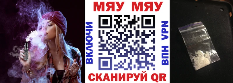 цены Санкт-Петербург МЯУ-МЯУ мука