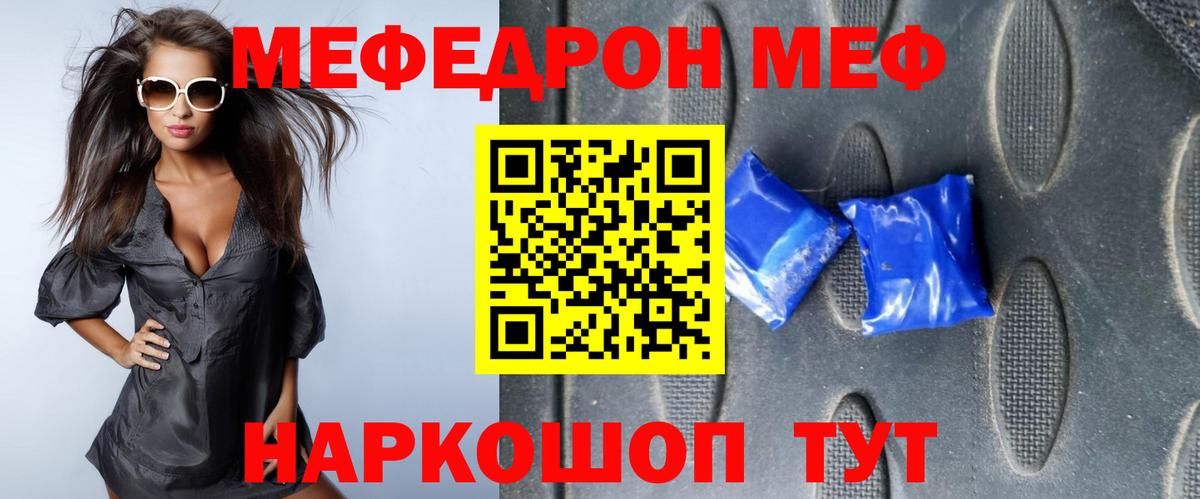 МЕФ мука Санкт-Петербург