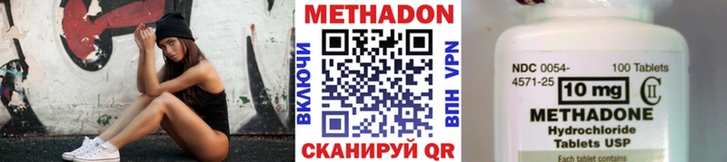 МЕТАДОН мёд  как найти наркотики  Санкт-Петербург 