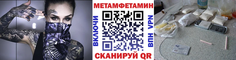 где купить наркоту  Санкт-Петербург  МЕТАМФЕТАМИН пудра 