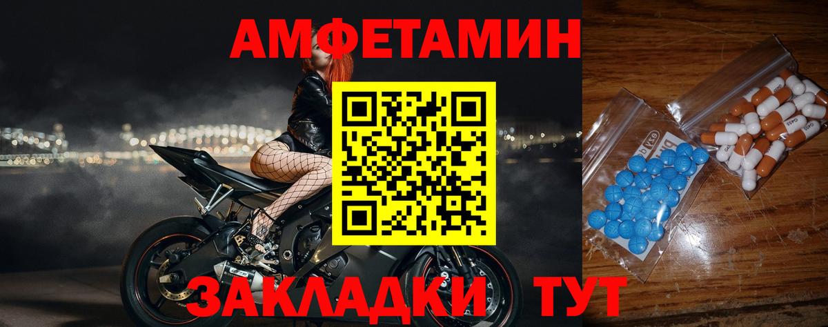 Первитин пудра Санкт-Петербург