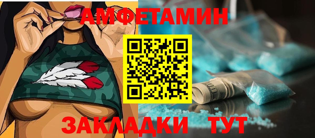 МЕТАМФЕТАМИН  Метамфетамин Декстрометамфетамин 99.9%  Санкт-Петербург  Метамфетамин Декстрометамфетамин 99.9% 