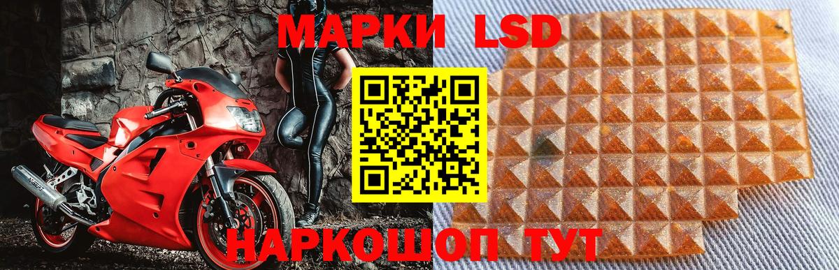 Марки 25I-NBOMe 1,5мг  Марки 25I-NBOMe  Санкт-Петербург 