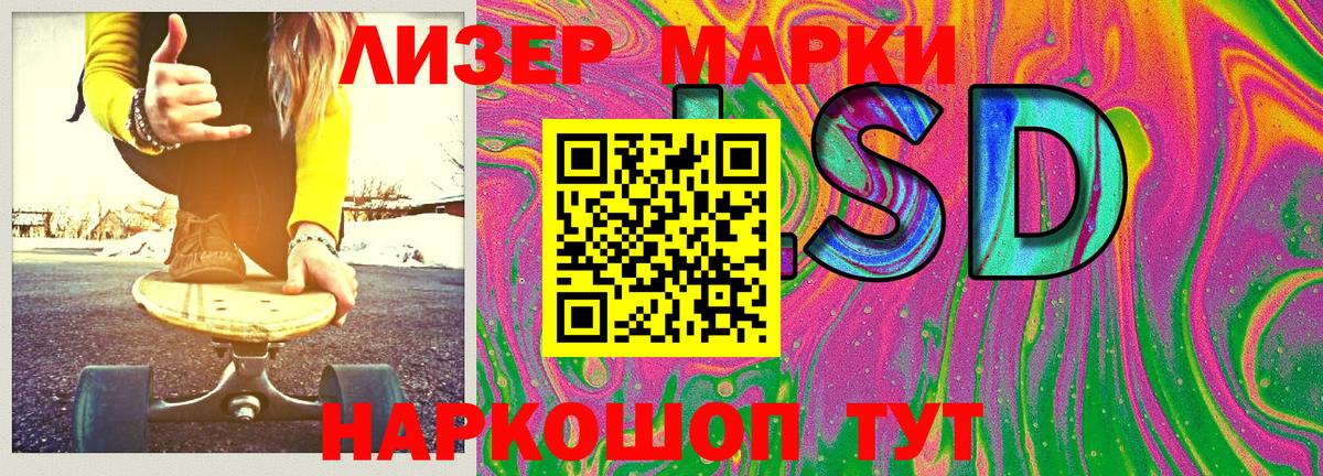 Марки NBOMe 1,5мг  Марки NBOMe 1,5мг  Вход с VPN  Санкт-Петербург 