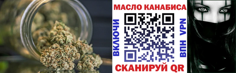 Дистиллят ТГК THC oil  omg как зайти  Санкт-Петербург 