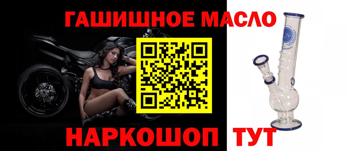 ТГК вейп Санкт-Петербург