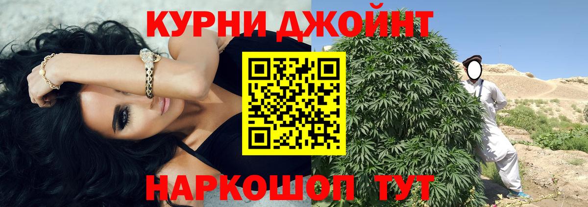 Канабис VHQ Санкт-Петербург