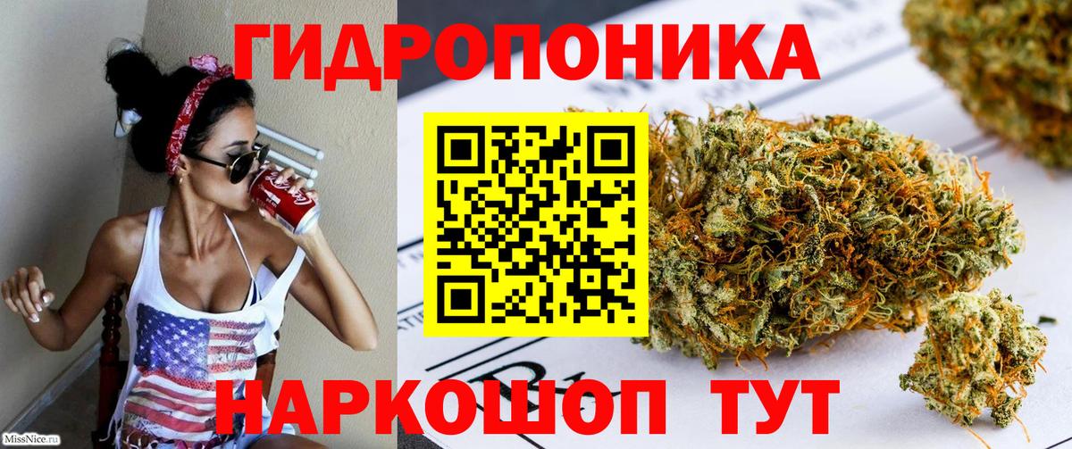 Канабис LSD WEED  Вход с VPN  Каннабис ГИДРОПОН  Санкт-Петербург  Шишки марихуана индика 